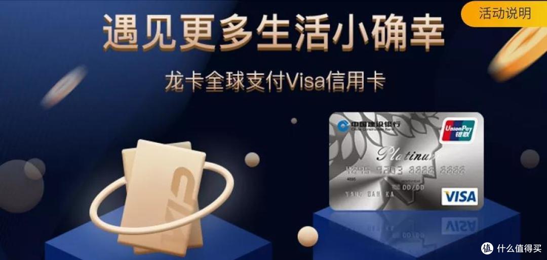 华夏广发大放水,建行两大活动续期!