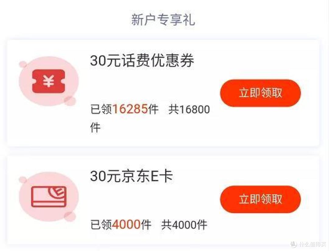 华夏广发大放水,建行两大活动续期!