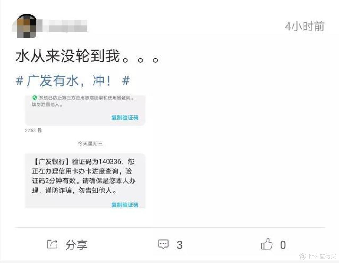 华夏广发大放水,建行两大活动续期!