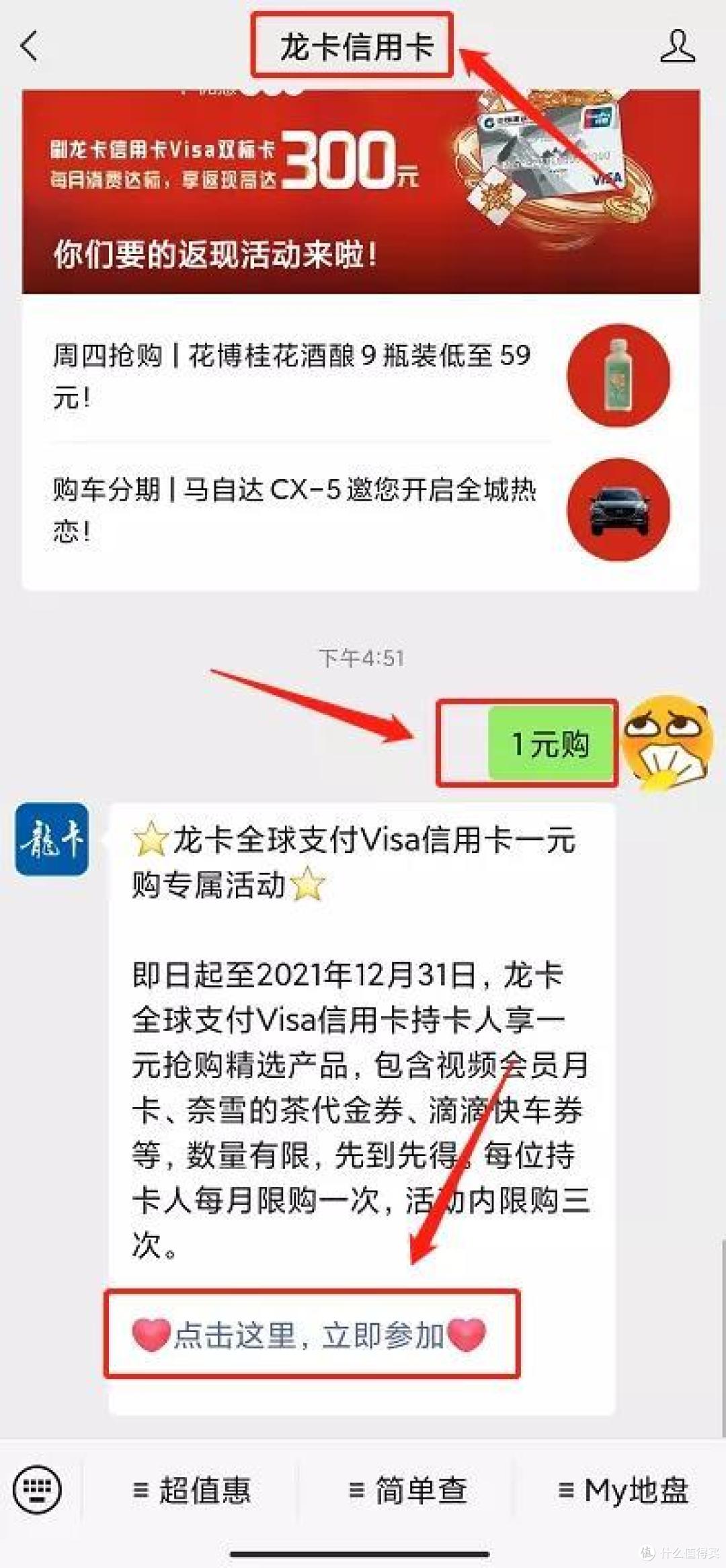华夏广发大放水,建行两大活动续期!