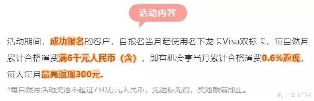 华夏广发大放水,建行两大活动续期!