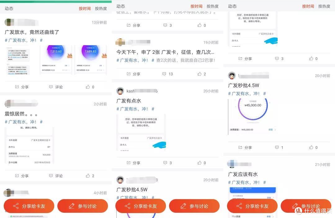华夏广发大放水,建行两大活动续期!