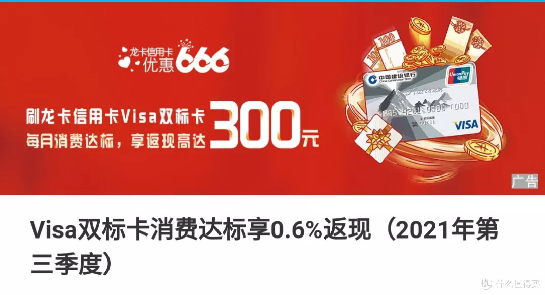 华夏广发大放水,建行两大活动续期!