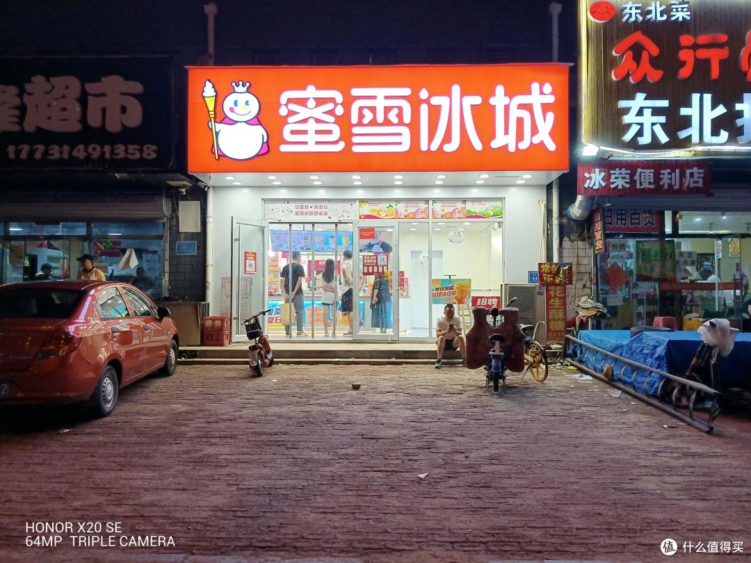 千元入门5G手机也有高颜值，荣耀X20 SE颜值媲美旗舰