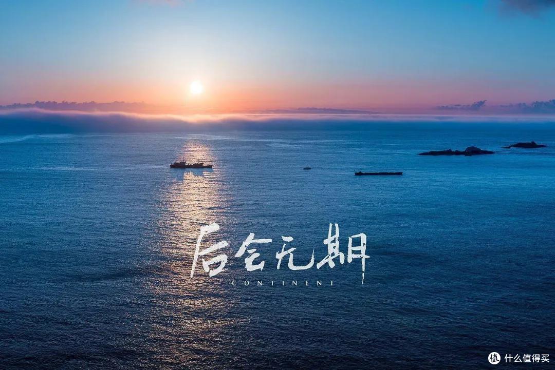 这是一篇帮你玩转舟山的实用干货帖