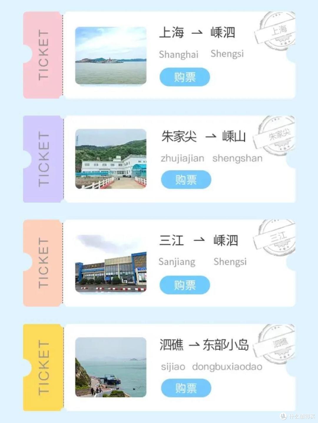 这是一篇帮你玩转舟山的实用干货帖