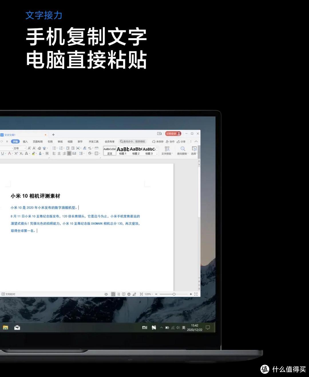 米粉首选？性能与智能的结合，Redmibook Pro 15锐龙版笔记本