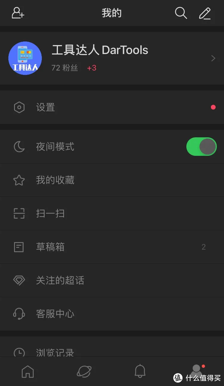 喜欢在微博吃瓜的朋友们，请收好这2款App