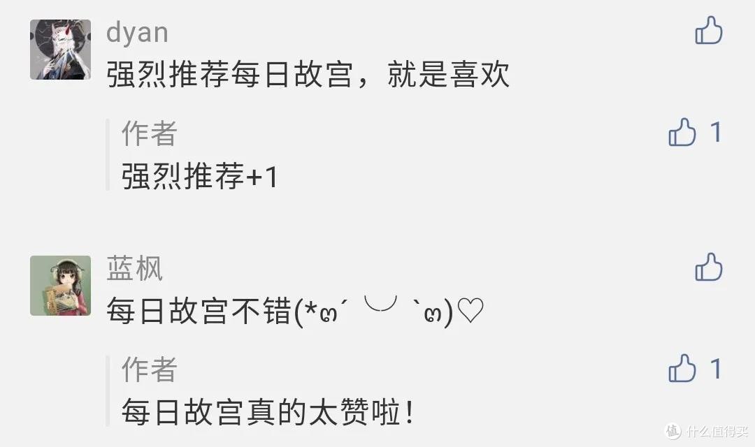 故宫出品的7个好玩有趣应用，让人怦然心动、流连忘返！