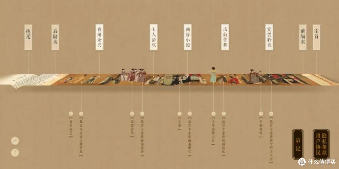 故宫出品的7个好玩有趣应用，让人怦然心动、流连忘返！