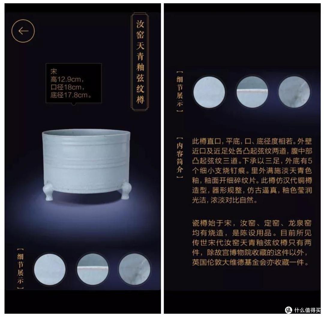 故宫出品的7个好玩有趣应用，让人怦然心动、流连忘返！
