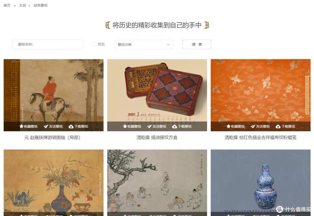 故宫出品的7个好玩有趣应用，让人怦然心动、流连忘返！