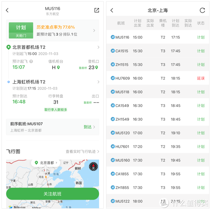 除了学习强国，国家出品的这6个APP，看完真的开眼了！