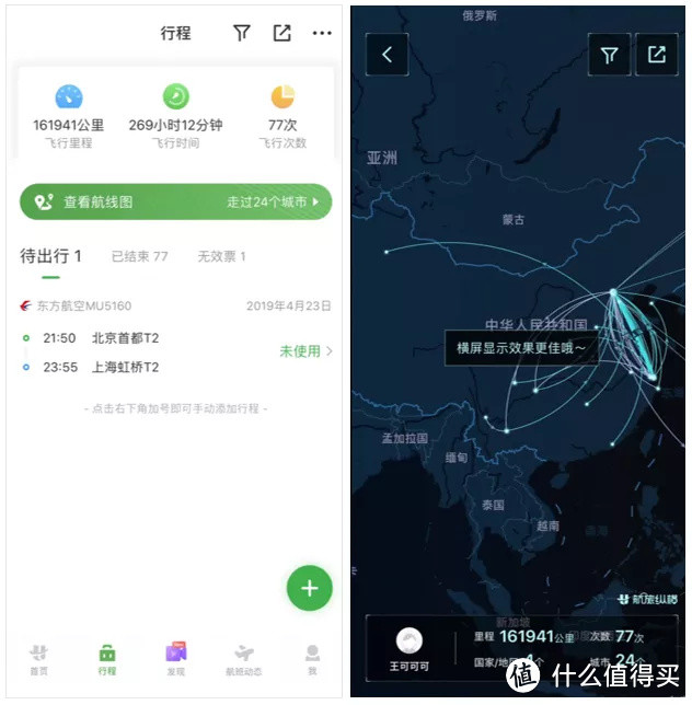 除了学习强国，国家出品的这6个APP，看完真的开眼了！