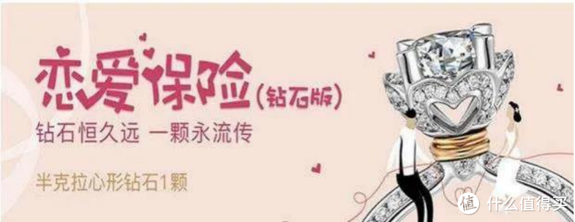 3年不离婚就赔2.3万，“爱情保险”不靠谱？法院这样判