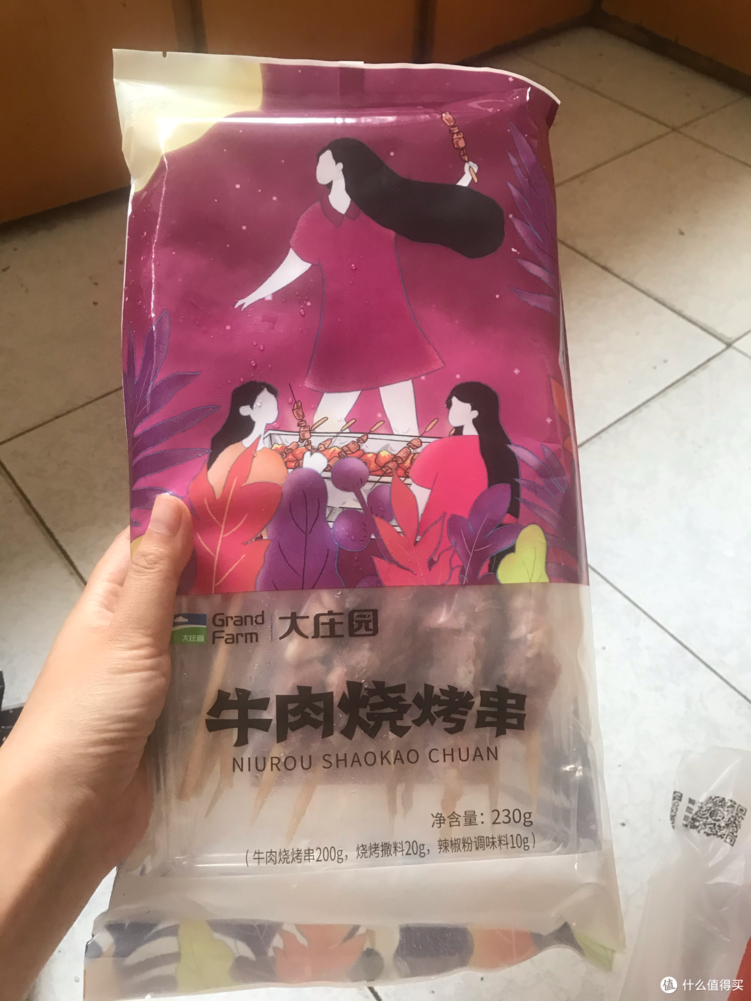 618晒单第二弹,网上买牛羊肉,我只认准这个牌子!