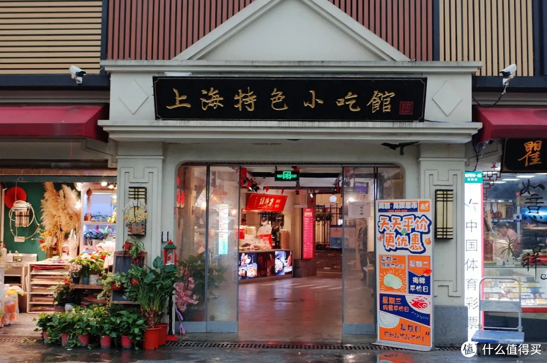 这才是上海的“情绪治愈所”!