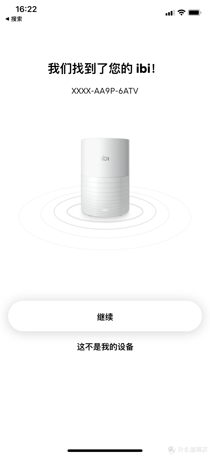 有此神器，还要什么iCloud？——中亚海外购ibi智能照片云存储