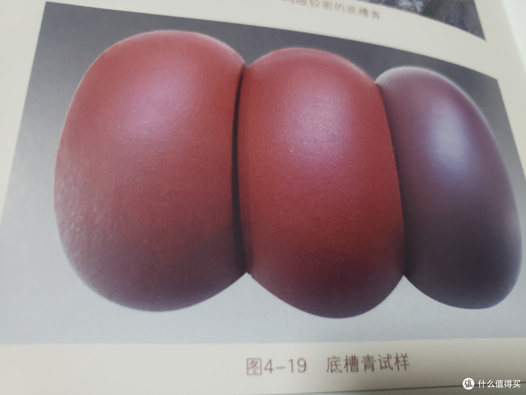 底槽清试片