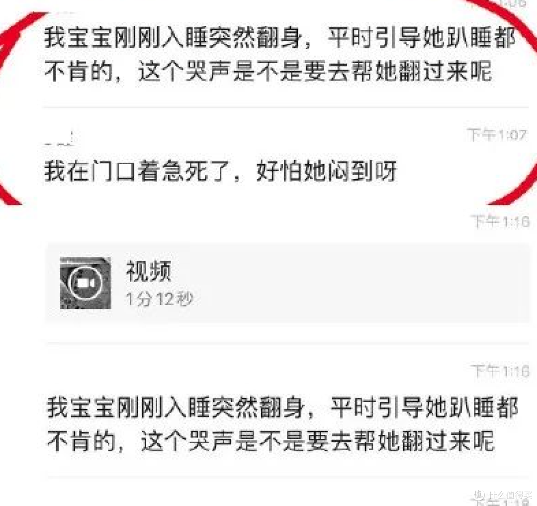 注意:趴睡居然对孩子影响这么大!