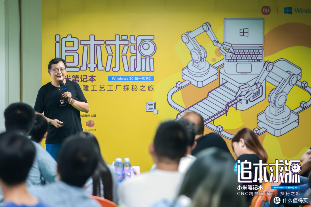 无人工厂，制作难度超苹果，米粉探秘小米笔记本工厂