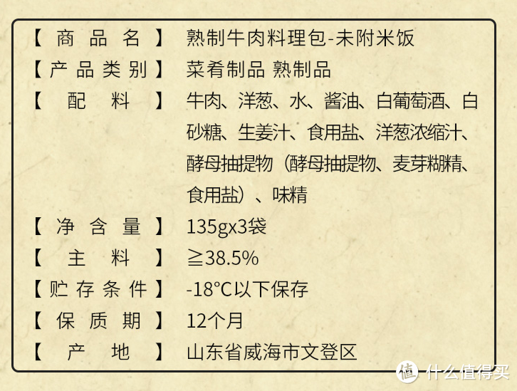 十多款夏季美味速食推荐~炎热的夏天就给自己和厨房放个假吧~