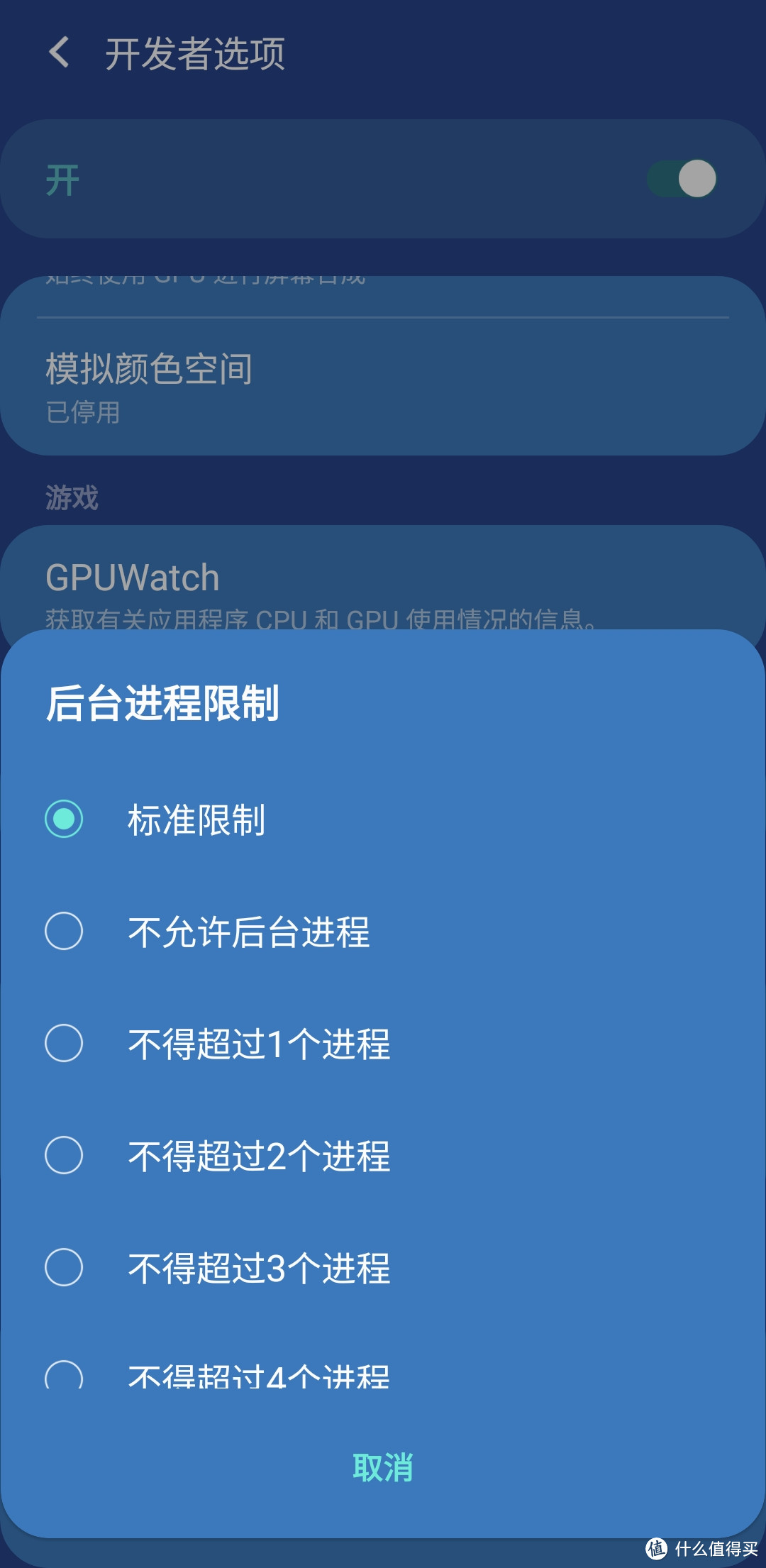 别天天冤枉我们安卓卡顿，其实做到这几点，照样能流畅持久到飞起。