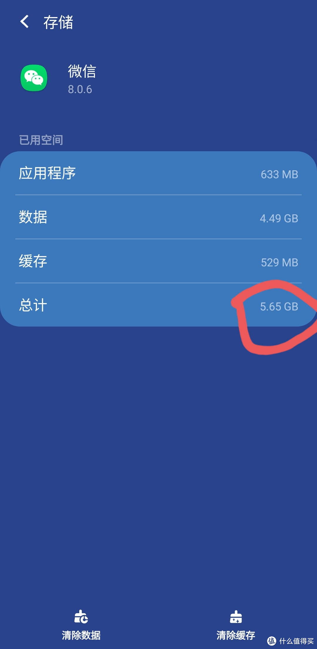 别天天冤枉我们安卓卡顿，其实做到这几点，照样能流畅持久到飞起。