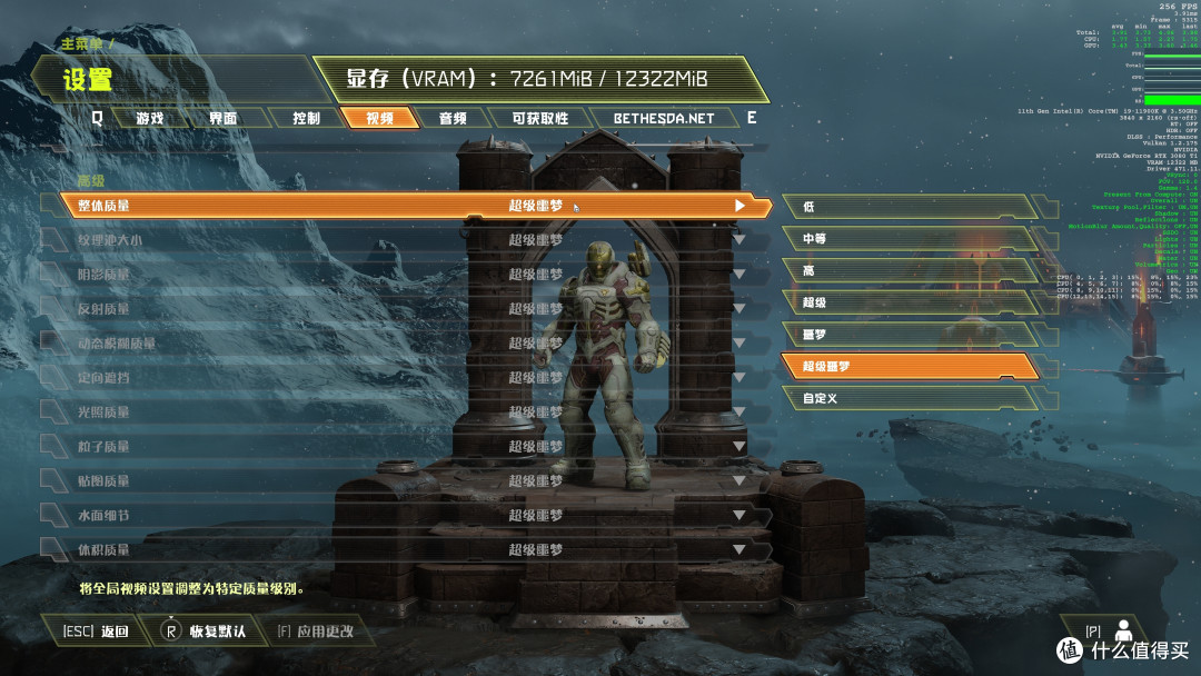 实测《毁灭战士：永恒》光追和DLSS，RTX 3080 Ti居然让4K显示器成为瓶颈？