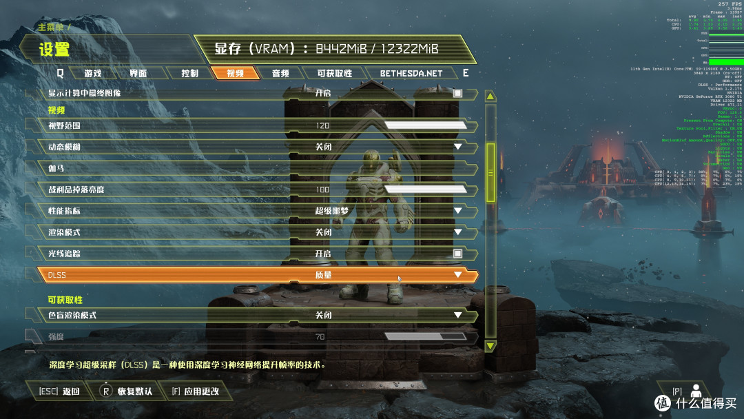 实测《毁灭战士：永恒》光追和DLSS，RTX 3080 Ti居然让4K显示器成为瓶颈？