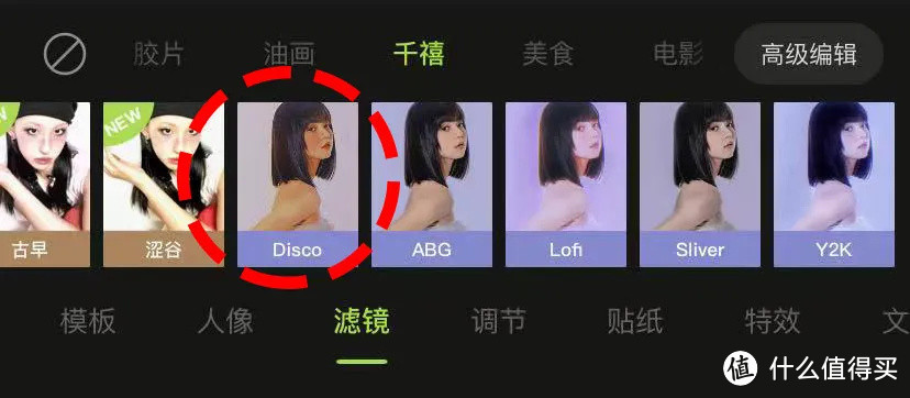 为什么她们的头像拍得那么好看？找到原因了！