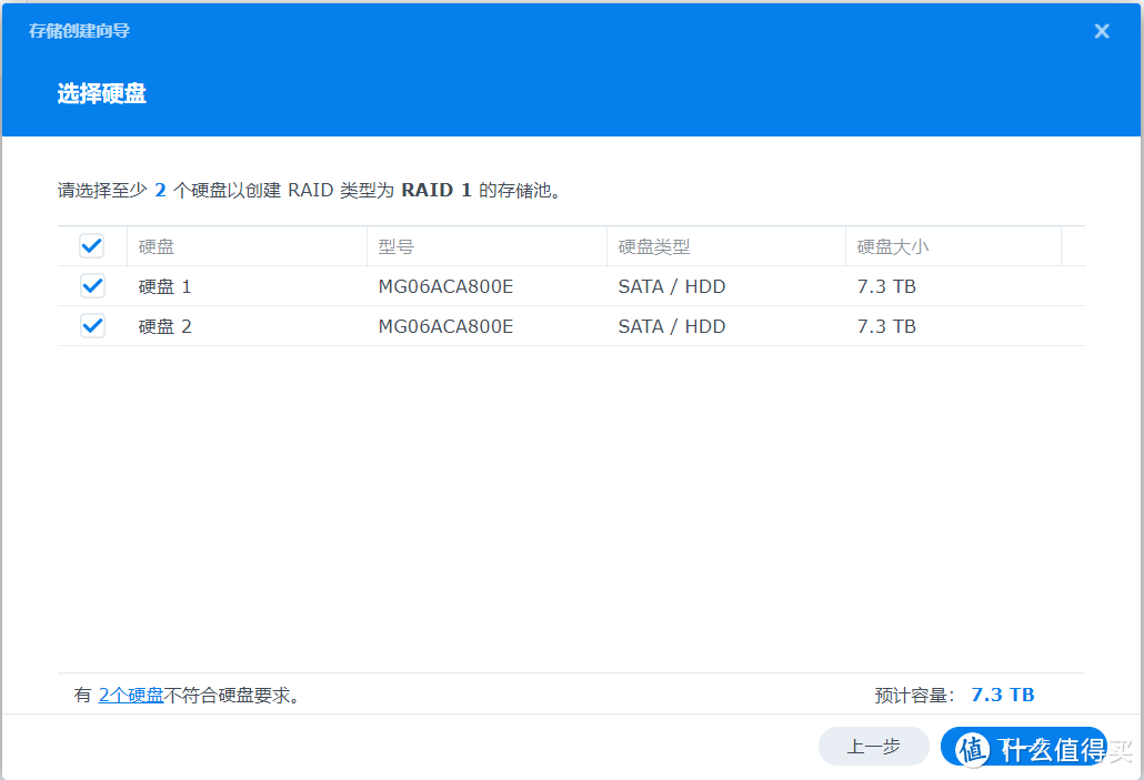 创建新存储池/存储空间/SSD缓存