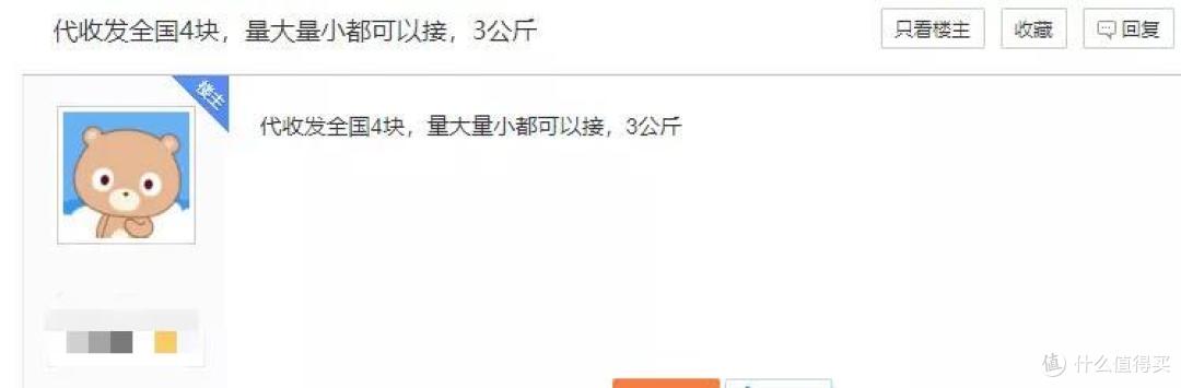 双十一退货被拒赔,应该怪谁?