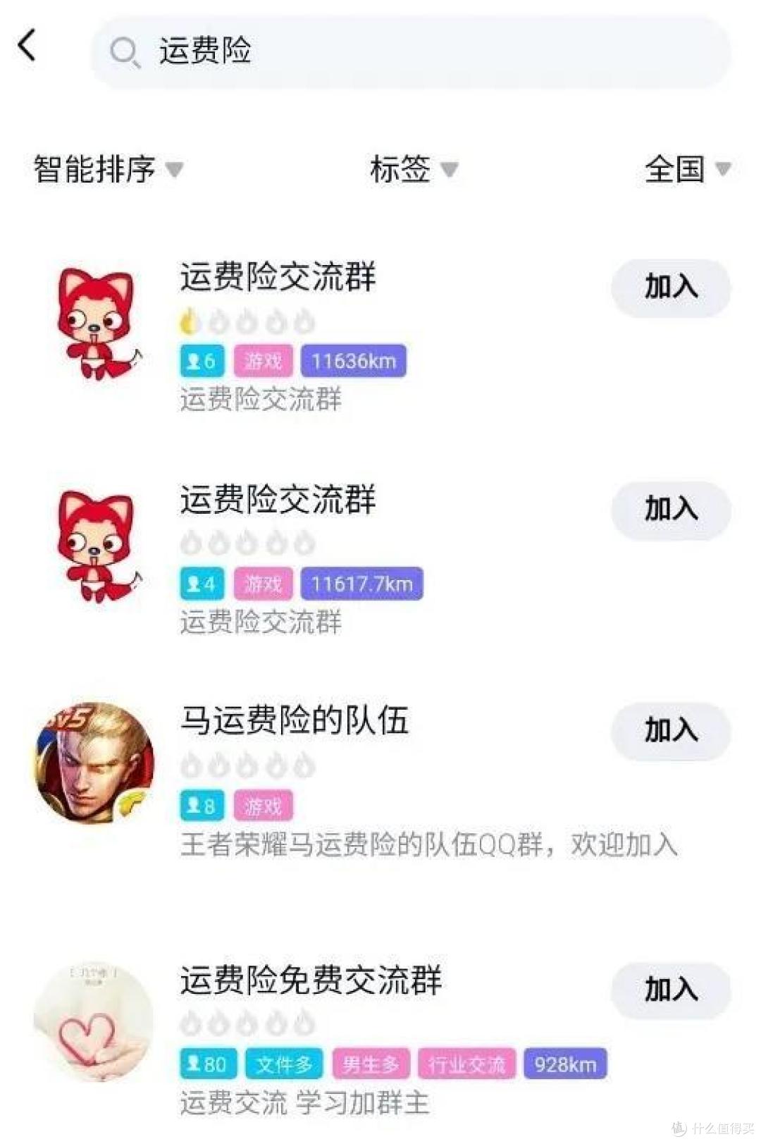 双十一退货被拒赔,应该怪谁?