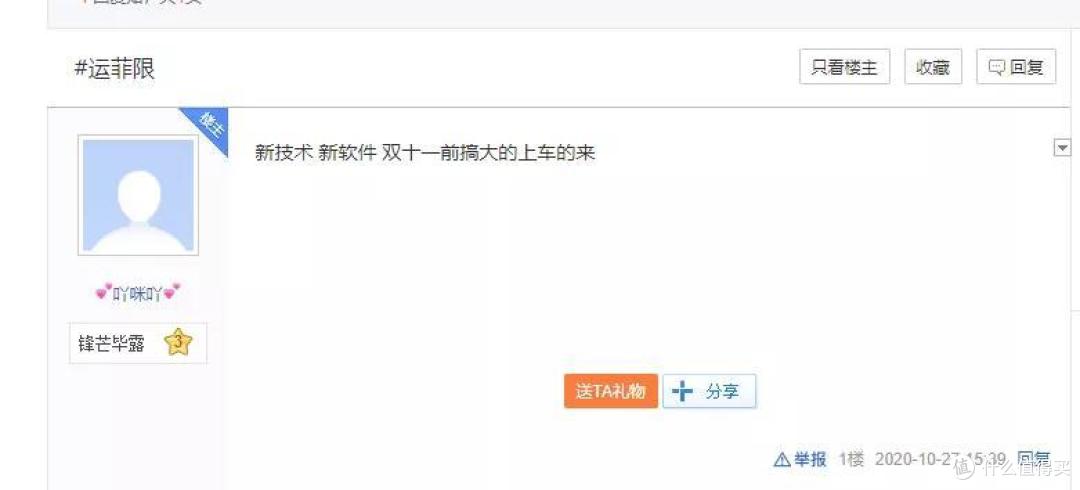 双十一退货被拒赔,应该怪谁?