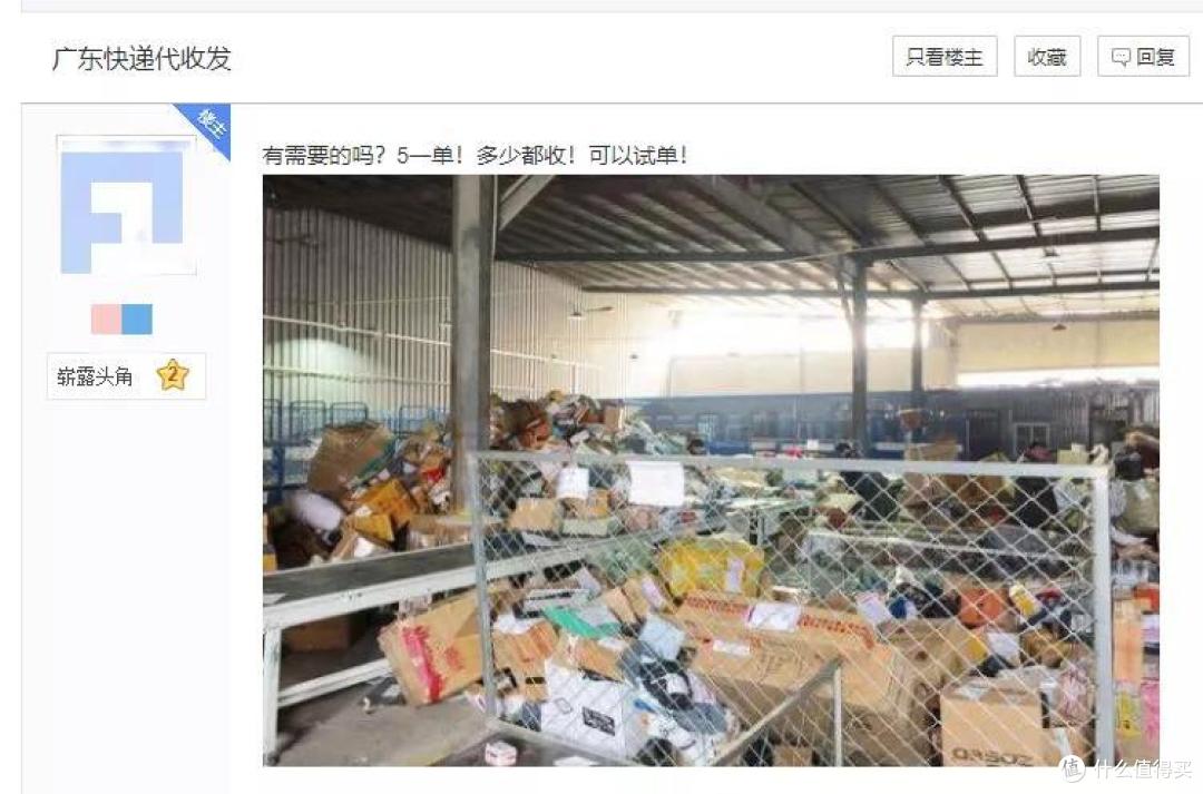 双十一退货被拒赔,应该怪谁?