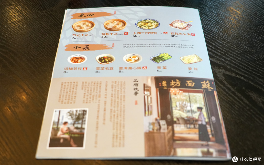 趁初夏,去苏州,吃碗三虾面吧