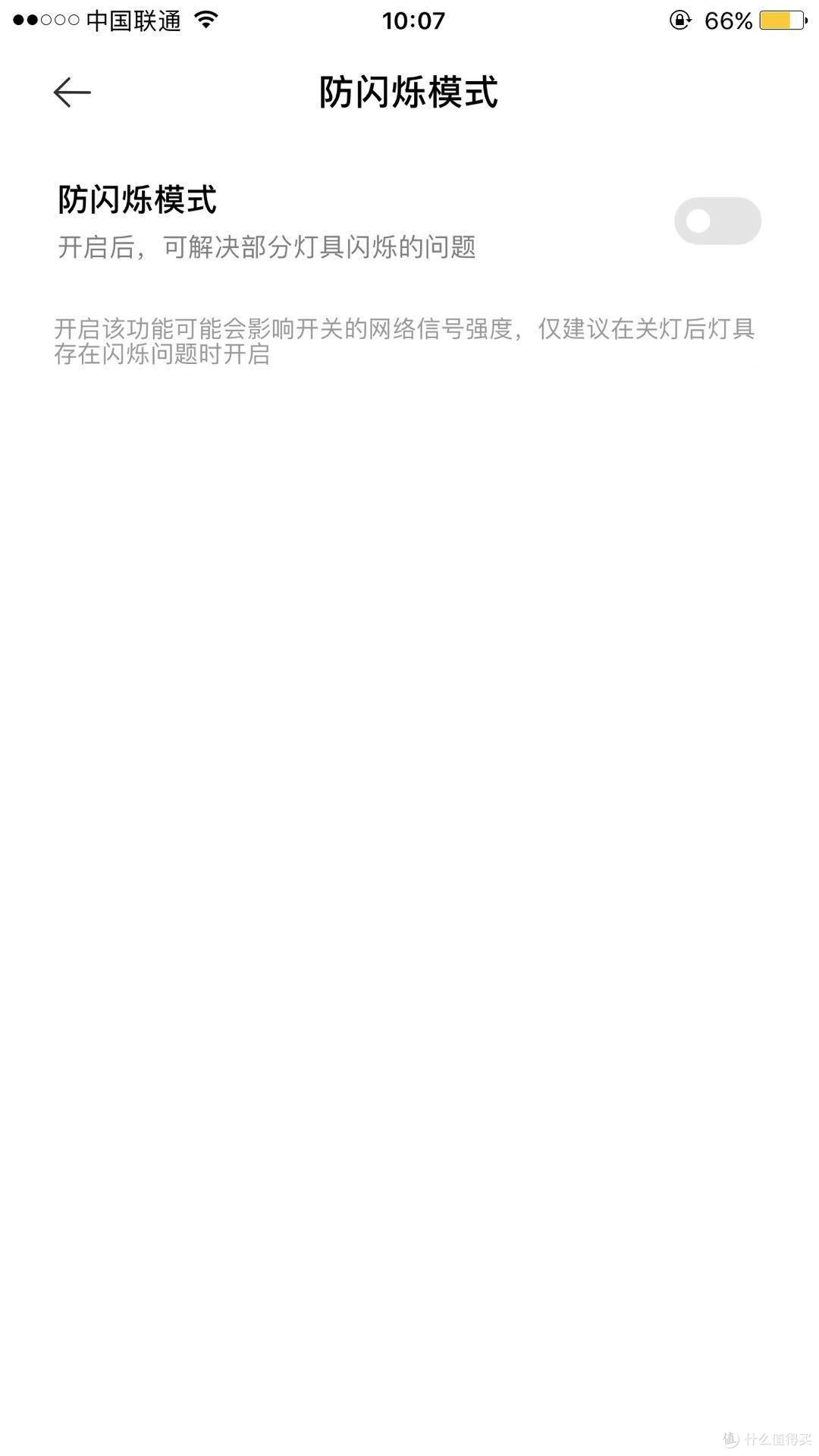 老电灯发挥智能余热——小米米家屏显开关开箱