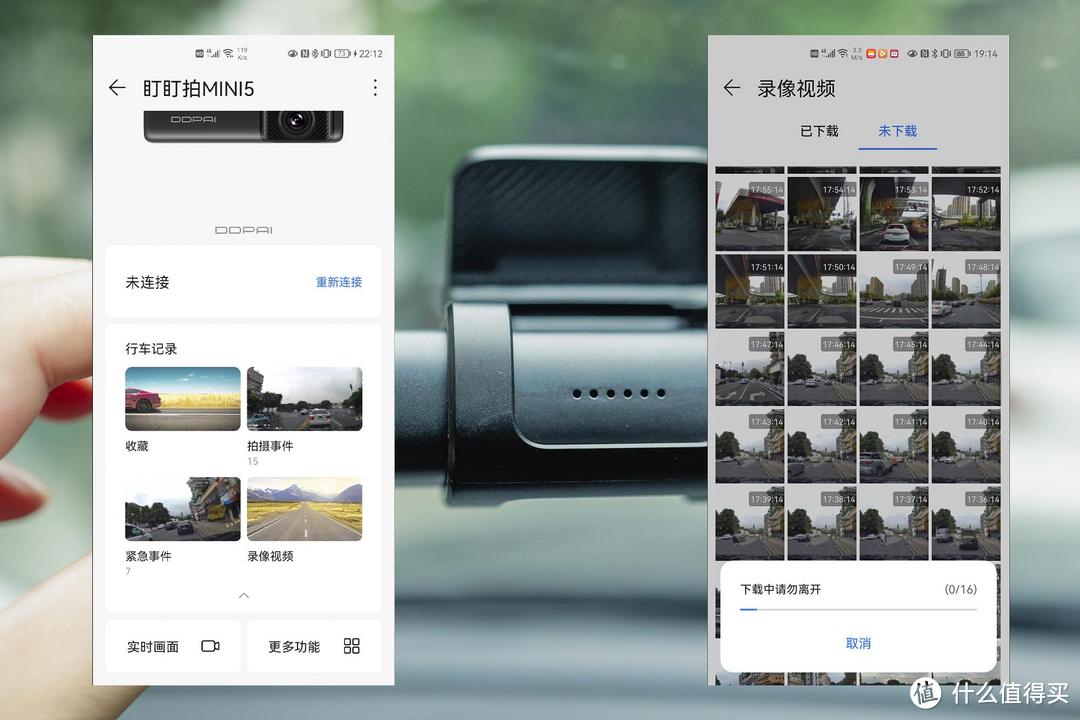 华为鸿蒙OS Connect生态首款4K行车记录仪，盯盯拍MINI5上手体验 