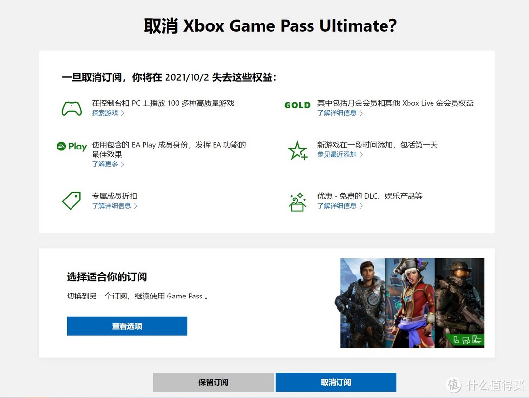 国行Xbox Series X体验分享-开箱、超低价会员、游戏感受