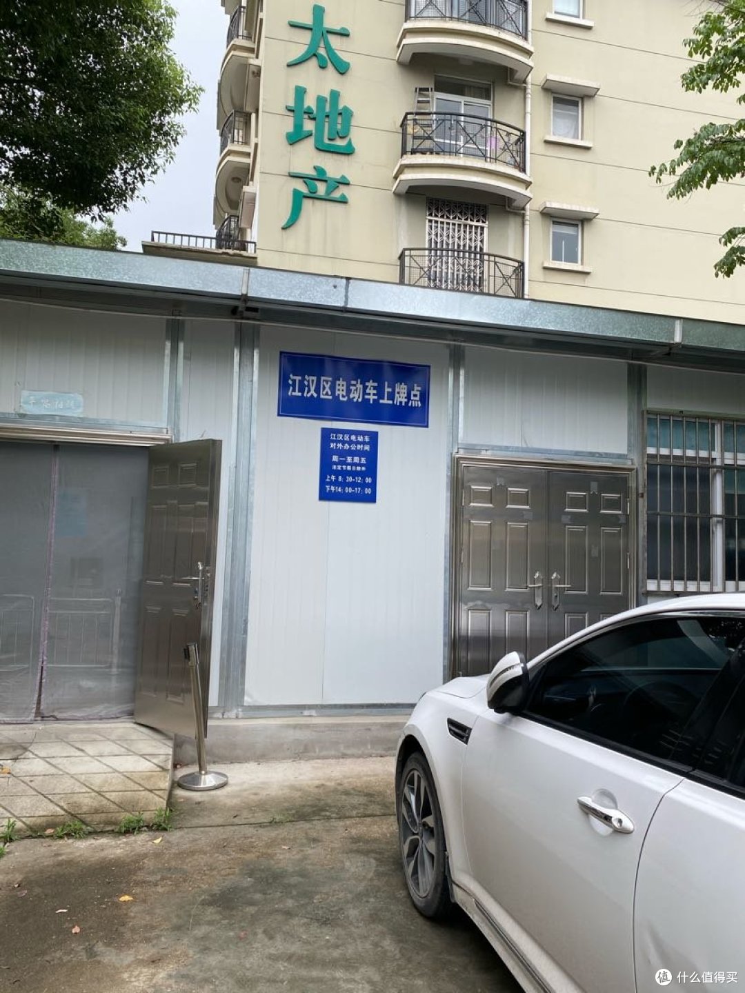 江汉区上牌点,一中对面的交警队