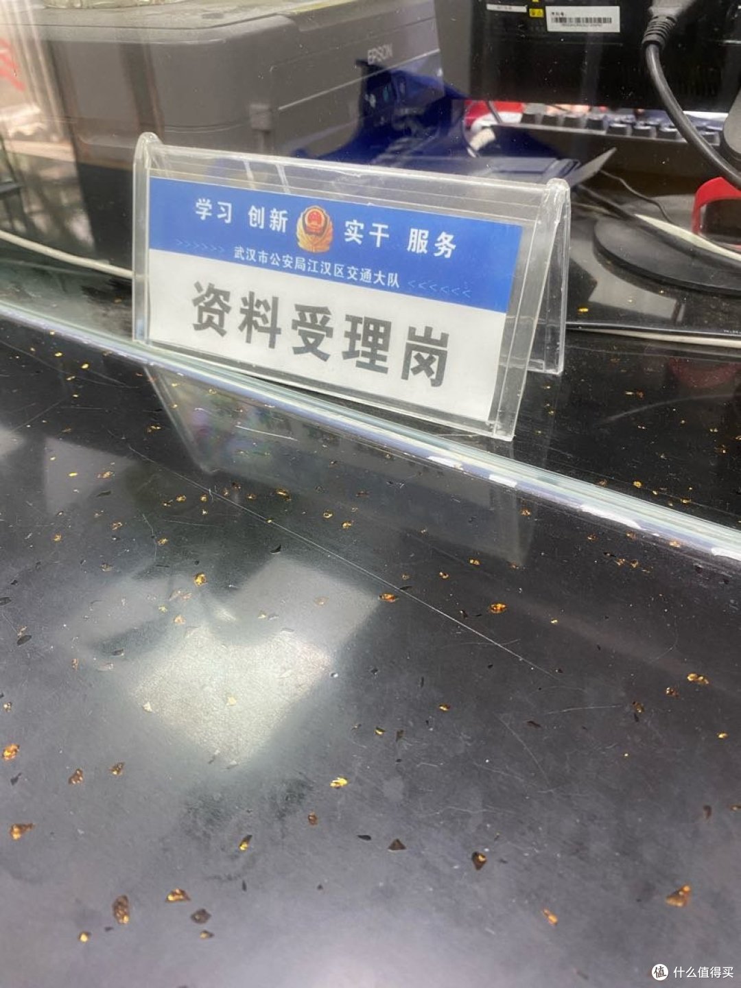 办理中