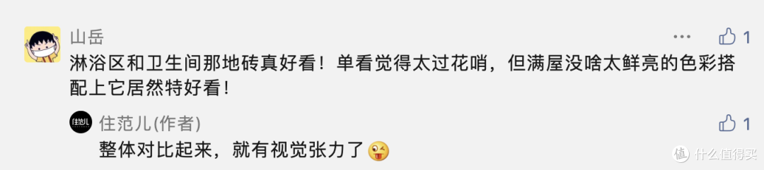 这届年轻人的厨卫,早就不铺小白砖了!