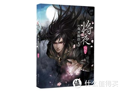 【轻薄便携】读书&听书&逛晋江的~墨案迷你阅评测(附高分小说书单)