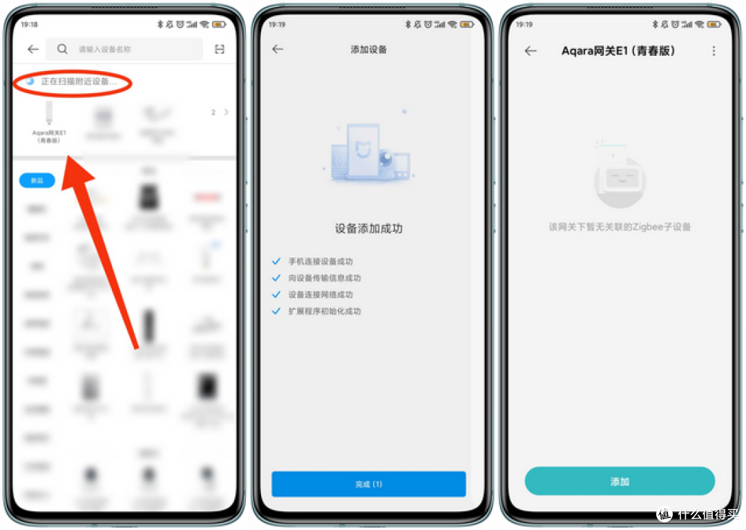 不换灯,也能智能控制,Aqara智能墙壁开关E1妙啊!