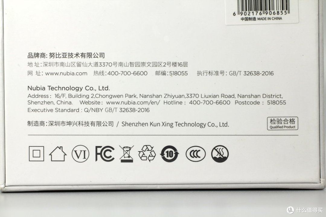 氘锋出鞘,谁与争锋——努比亚120W三口氮化镓充电器
