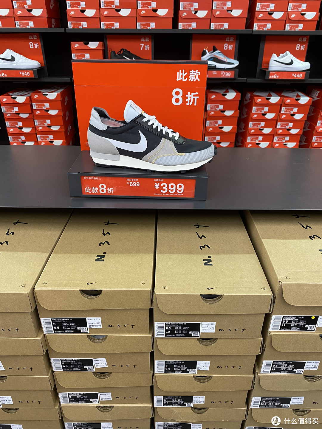 鞋服配️满688额外75折!好久没逛过Nike折扣店了