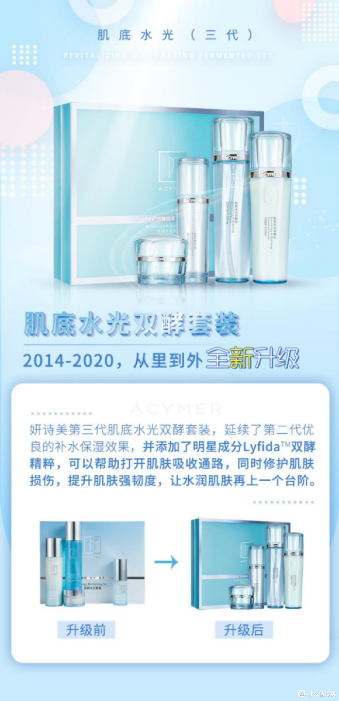 伊的家:私域领航者,13年匠心死磕产品力,提升企业竞争力!