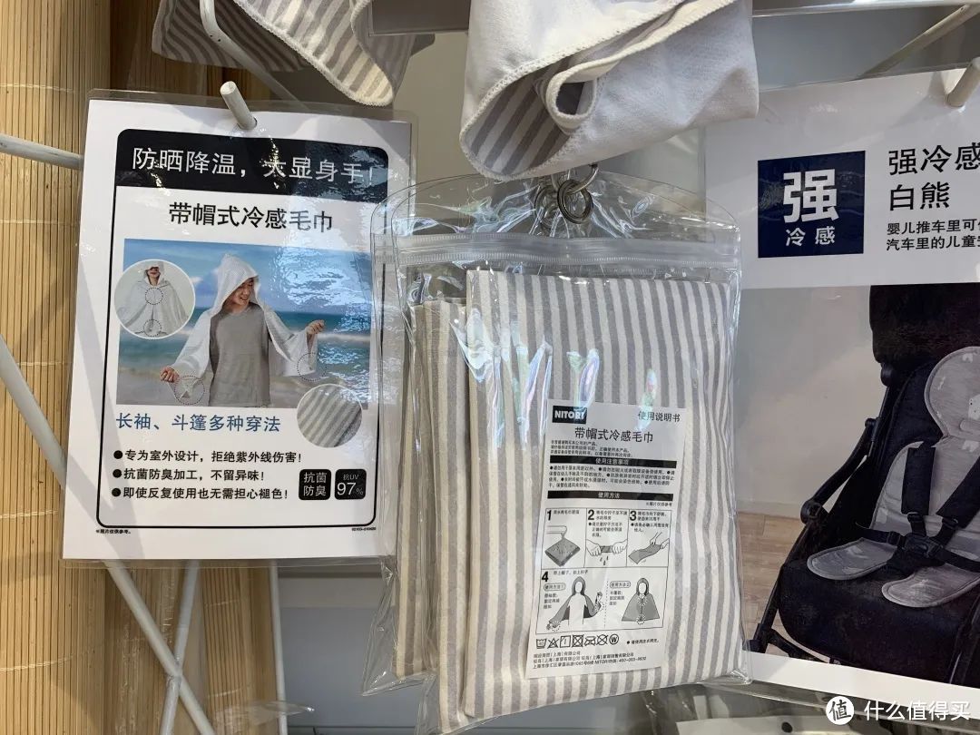 日本正在流行这些防暑降温的利器