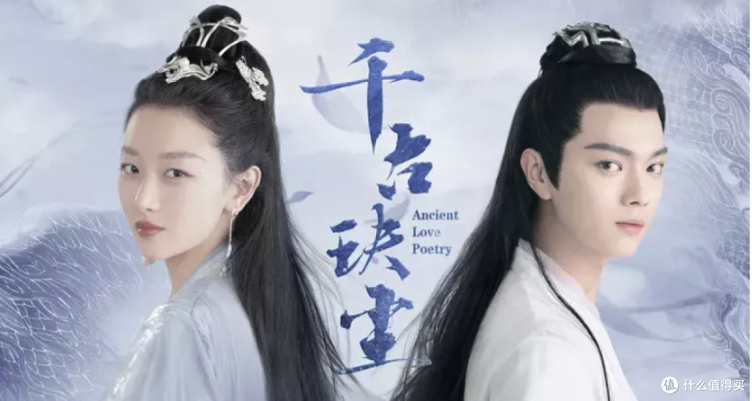 周冬雨《千古玦尘》古装造型引发热议~周冬雨演不了古装美女?
